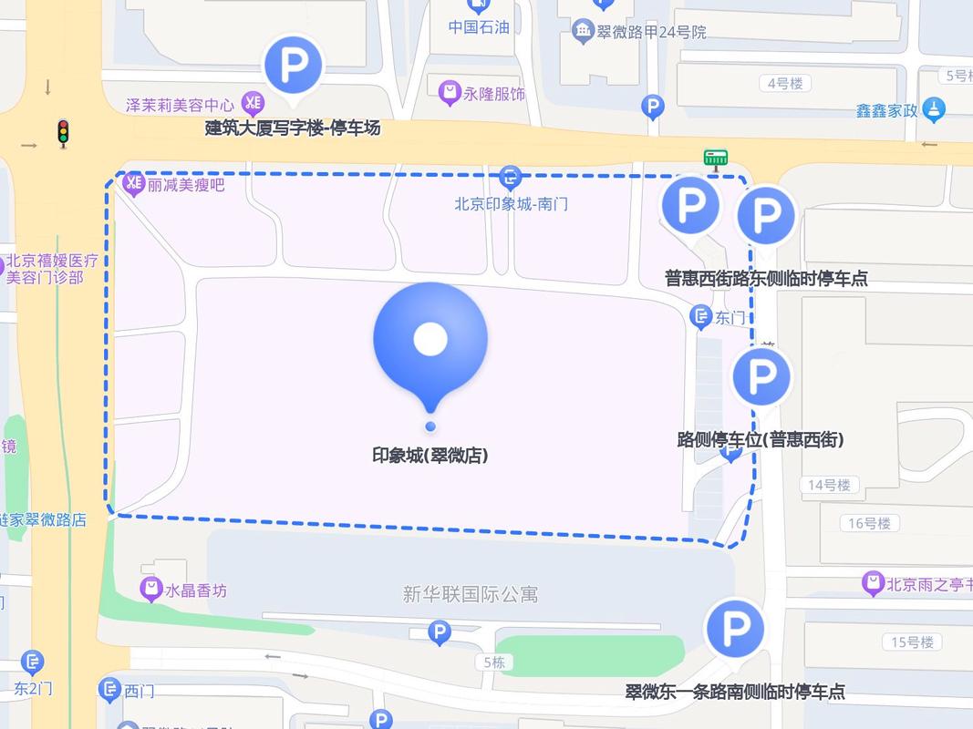 北京市海淀区的 印象城(翠微店) 周边停车场种类多样,价格各异.