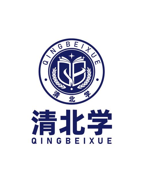 清北学教育科技(北京)