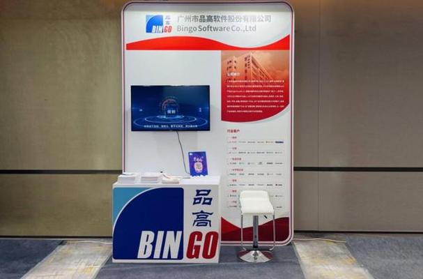 品高股份携品高云产品体系,政务云解决方案亮相大会展区并在主展厅