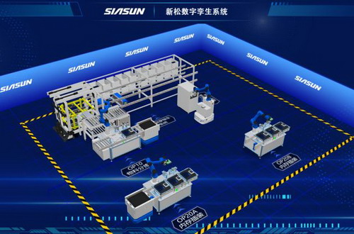 数智共创"新"时代 | 新松闪耀北京世界机器人大会