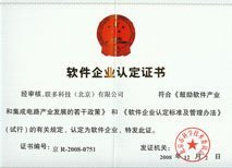 联多科技(北京)